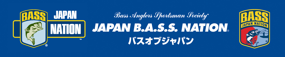 JAPAN B.A.S.S. NATION バスオブジャパン